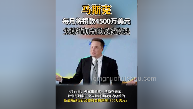马斯克应对特朗普误导的策略与解决方案